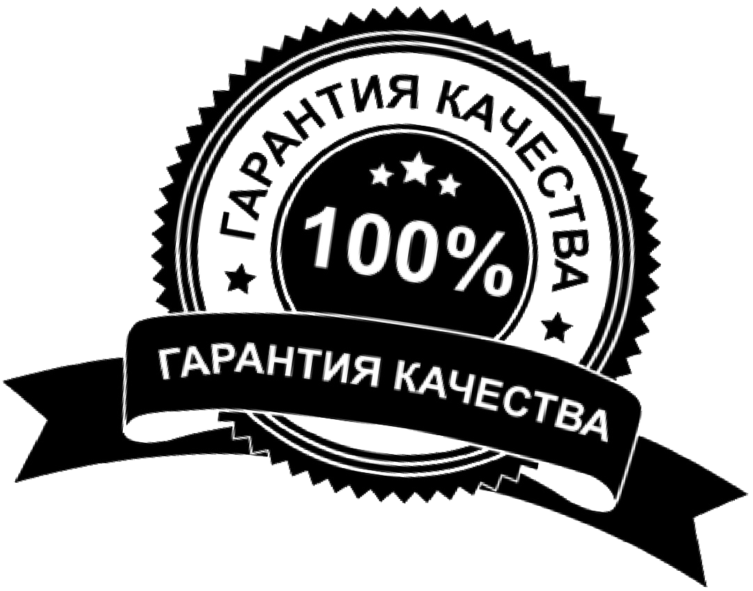 100% гарантия качества чистки ковров Алматы - сертифицированные специалисты